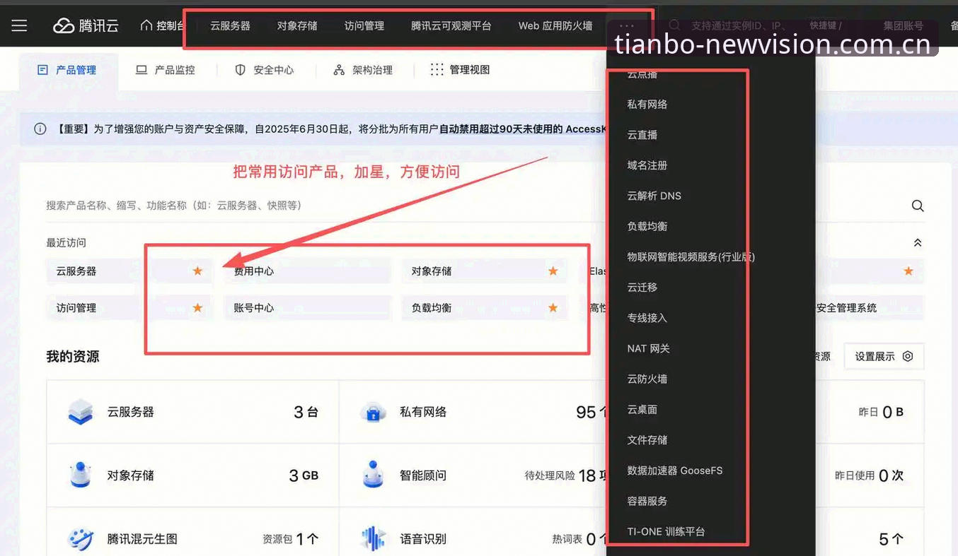 tianbo中国登录平台常见问题 3个tianbo中国登录平台常见问题的解决窍门